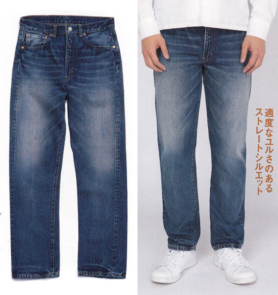 ブルーブルー デニム4