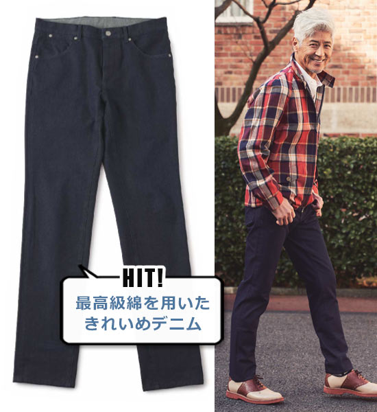 ビースリーメン デニム