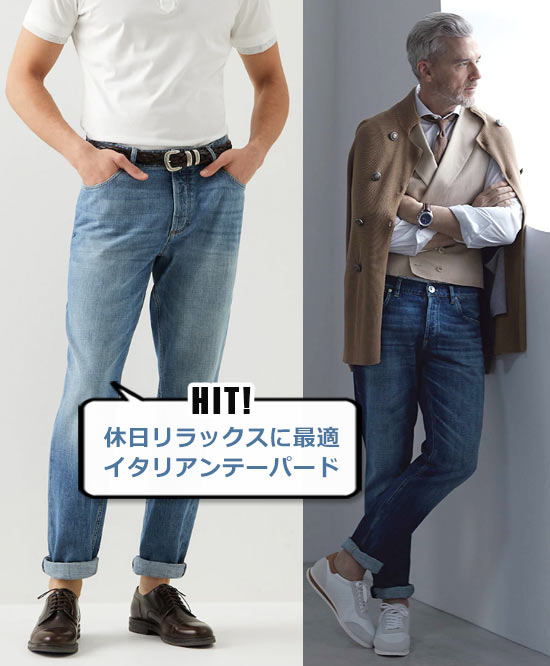 ブルネロクチネリ デニム2