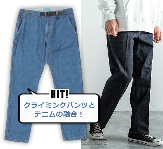 コロンビア デニム2