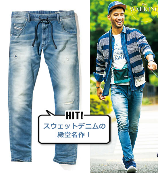 ディーゼル デニム