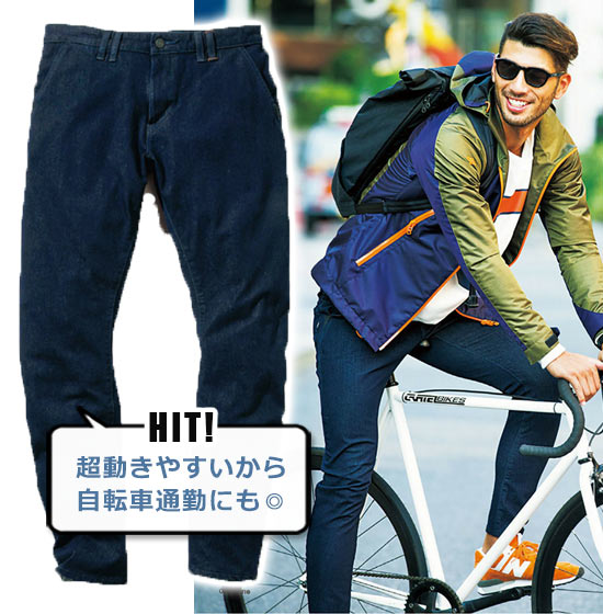 エドウィン デニム4