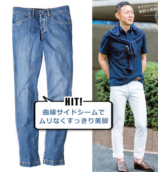 ヘブントゥー デニム