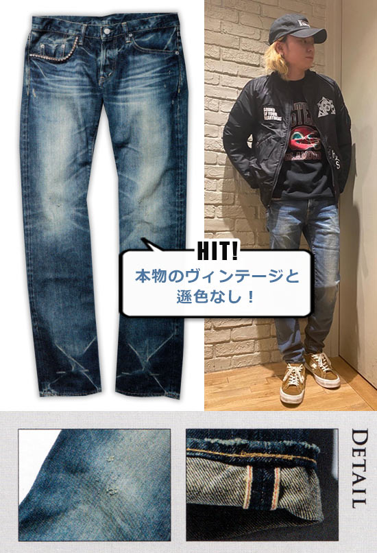 ヒステリックグラマー デニム