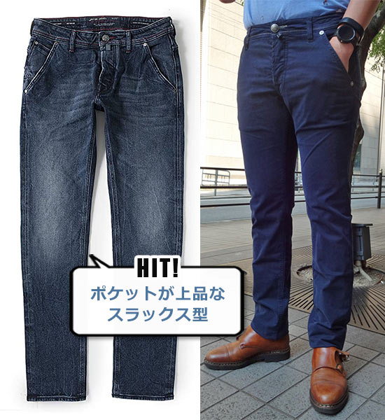 ヤコブコーエン デニム3