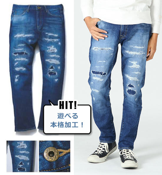 ジャパンブルージーンズ2