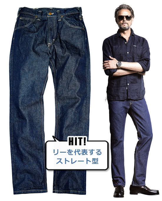 リー デニム