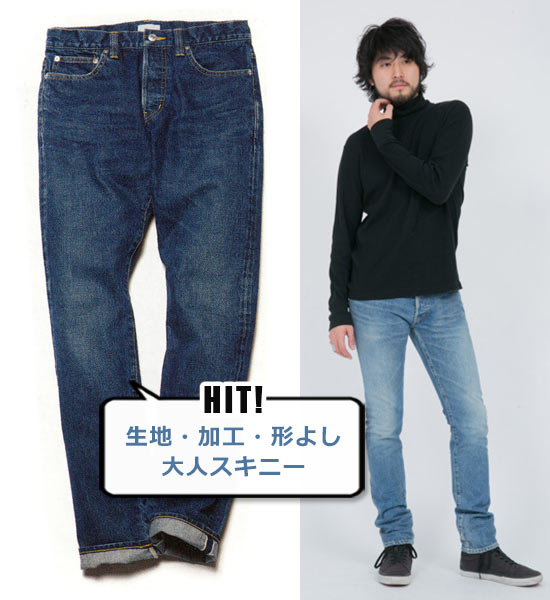 リディアル デニム