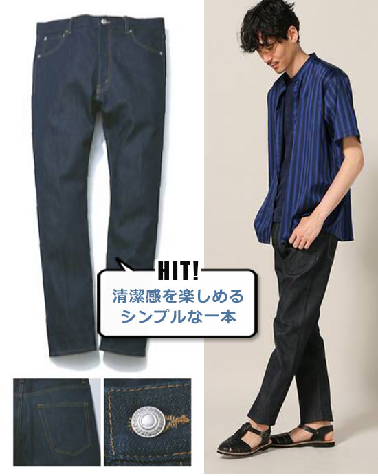 リディアル デニム2