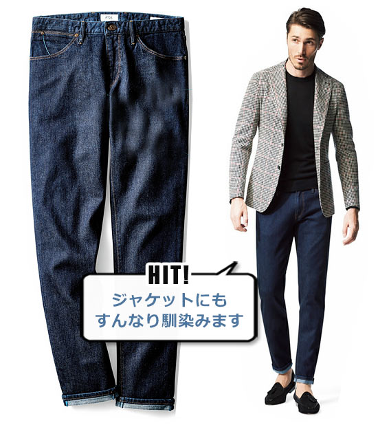 PT05 デニム2