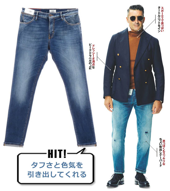 PT05 デニム3