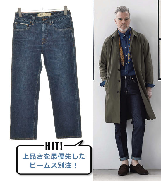 PT05 デニム4