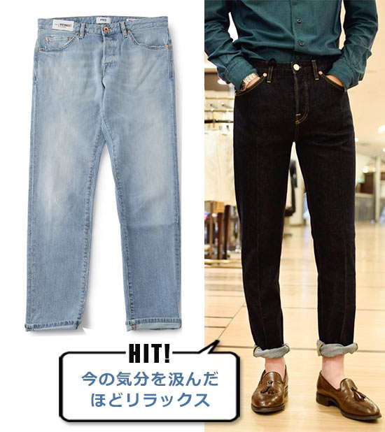 PT05 デニム5