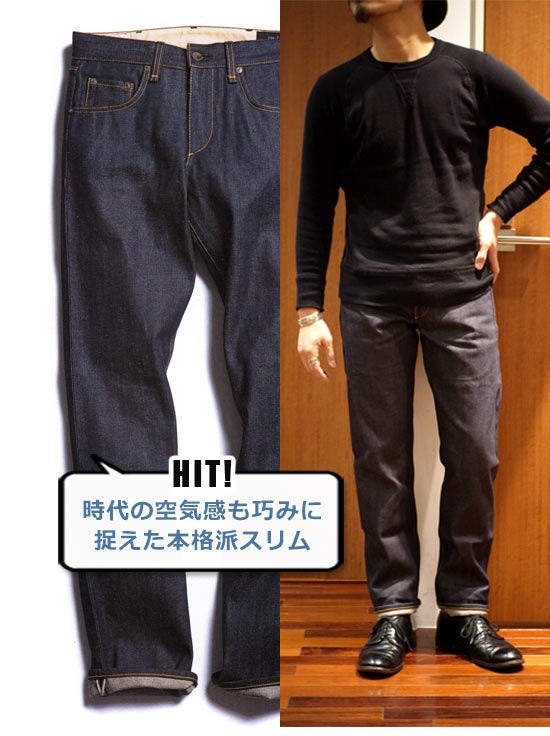 ラグアンドボーン デニム