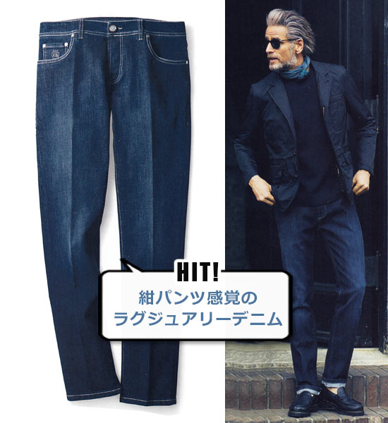 リチャードJブラウン デニム3