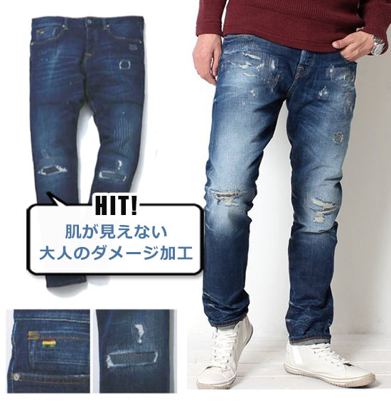 スコッチアンドソーダ デニム