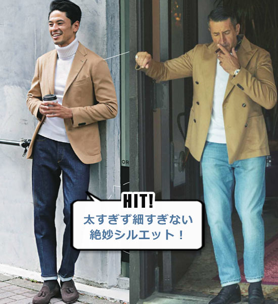 シビリア デニム