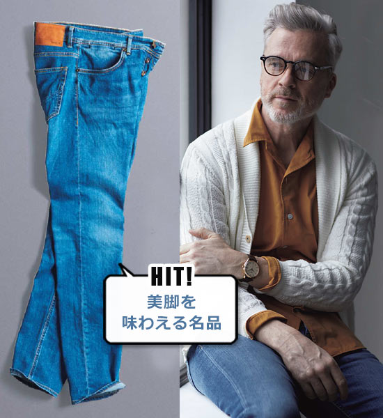 シビリア デニム2