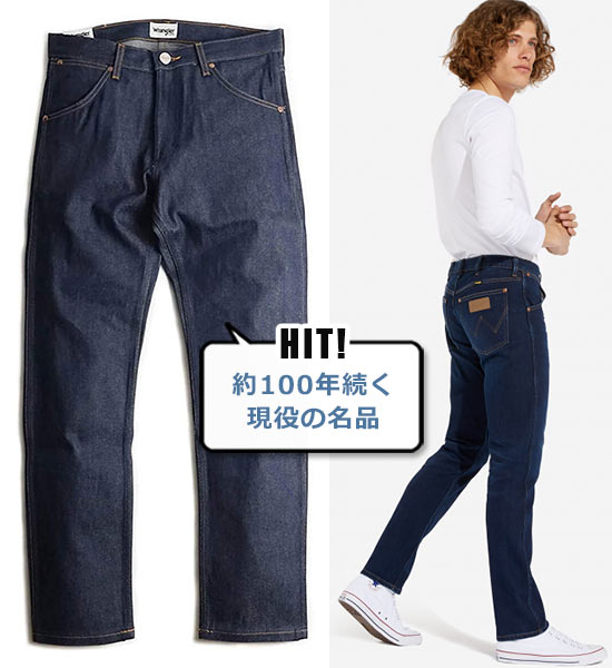 ラングラー デニム