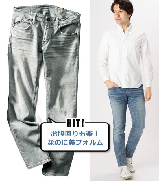 ヤヌーク デニム