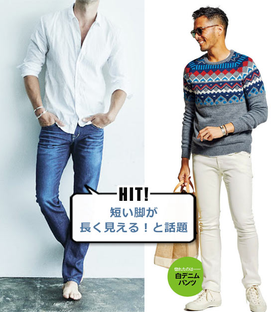 ヤヌーク デニム2