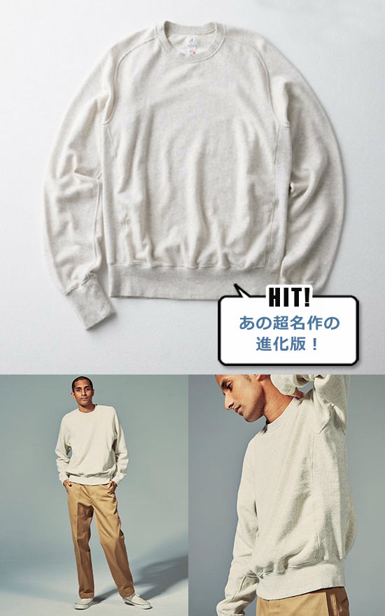 アナトミカ スウェット