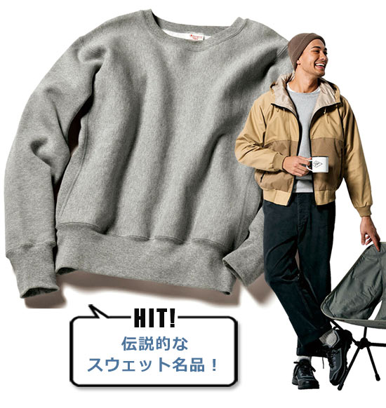 チャンピオン スウェット