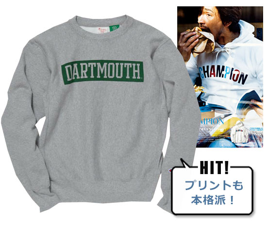 チャンピオン スウェット2