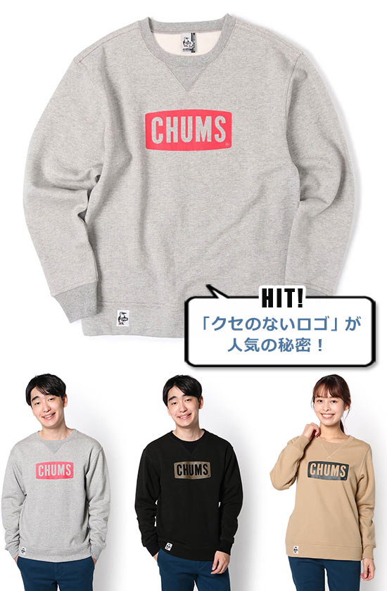チャムス スウェット2