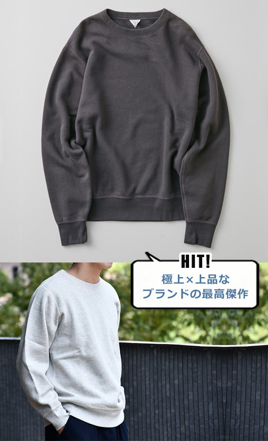 フィルメランジェ スウェット