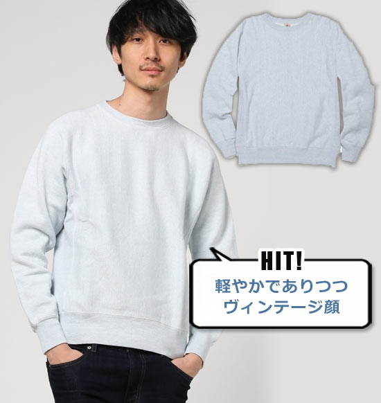 フィルメランジェ スウェット2