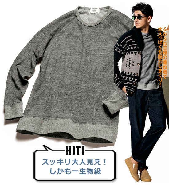 フリストフィア スウェット