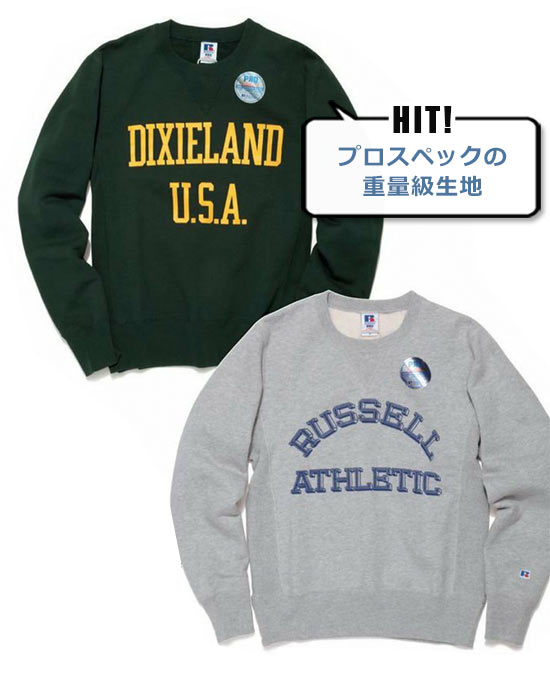 ラッセルアスレチック スウェット