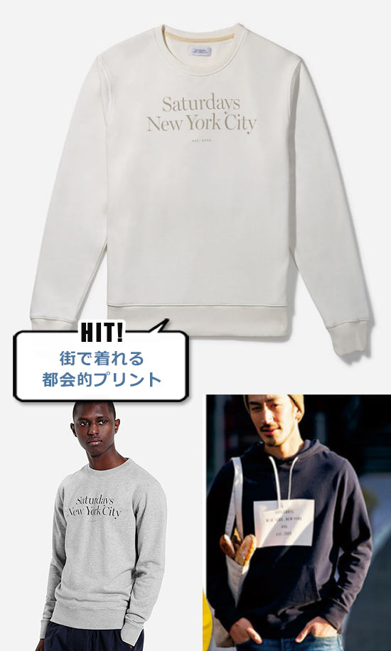サタデーズ ニューヨークシティ スウェット