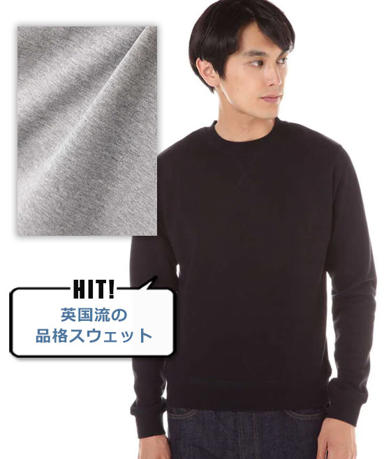 サンスペル スウェット