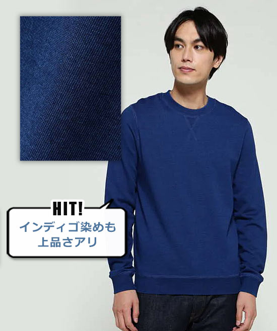 サンスペル スウェット2