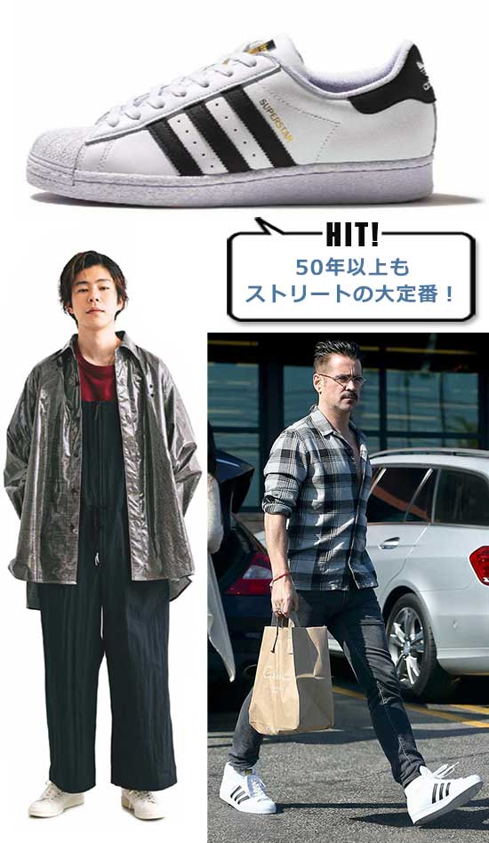 アディダス 白スニーカー3