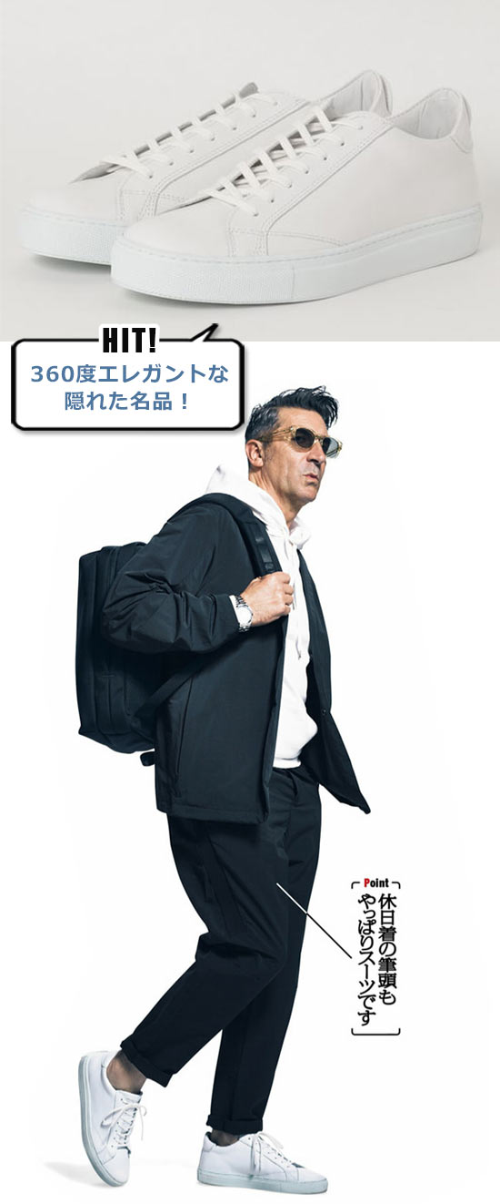 Amb 白スニーカー