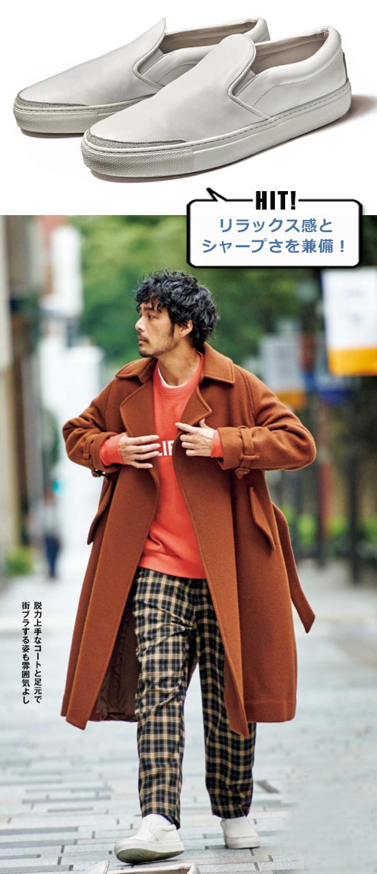 Amb 白スニーカー2