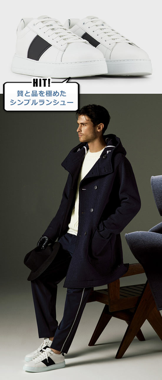 アルマーニ 白スニーカー