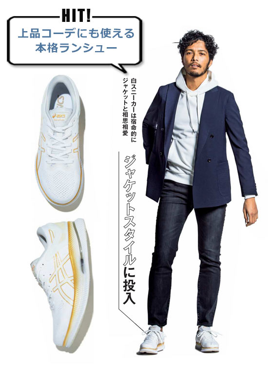 アシックス 白スニーカー