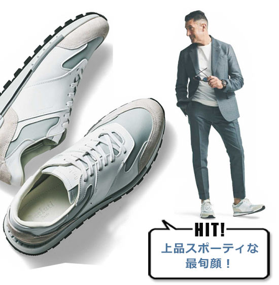 ベルルッティ 白スニーカー
