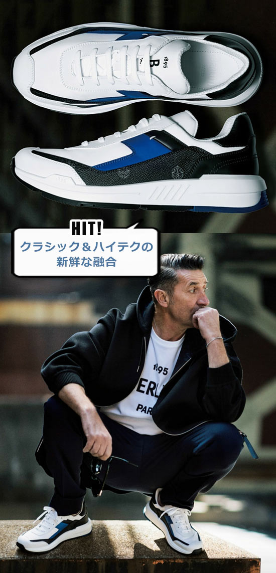 ベルルッティ 白スニーカー2