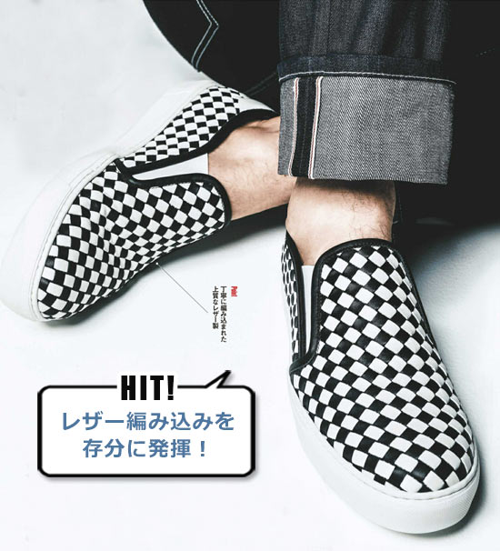 ボッテガヴェネタ 白スニーカー