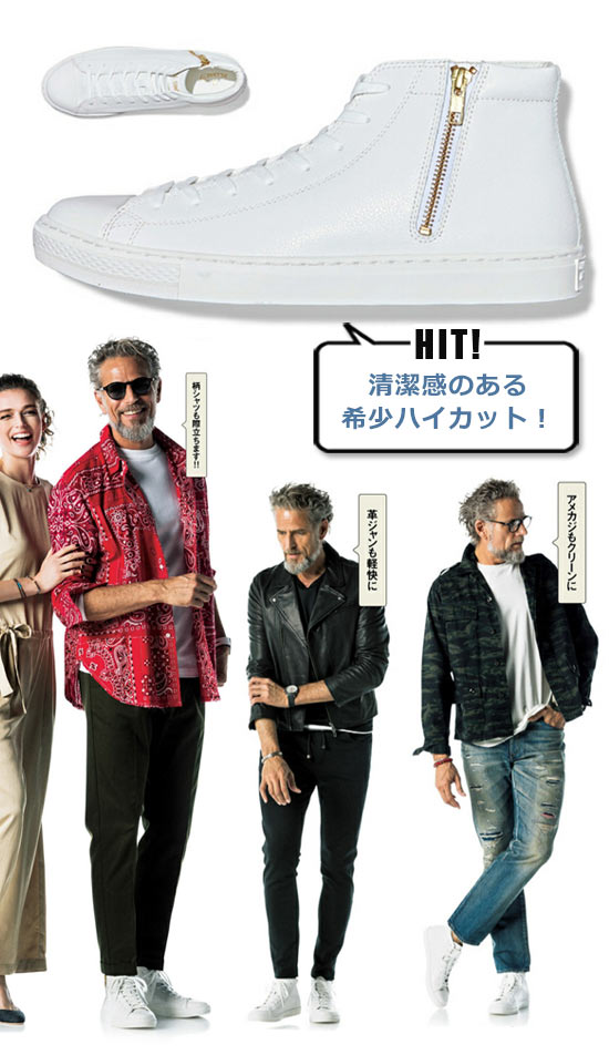 コンバース 白スニーカー4