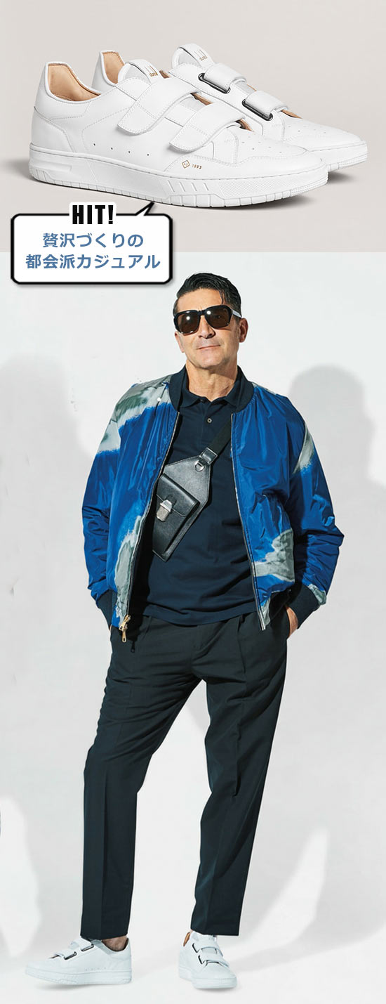 ダンヒル 白スニーカー