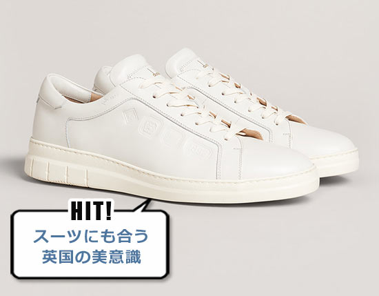 ダンヒル 白スニーカー2