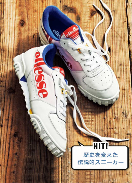 エレッセ 白スニーカー