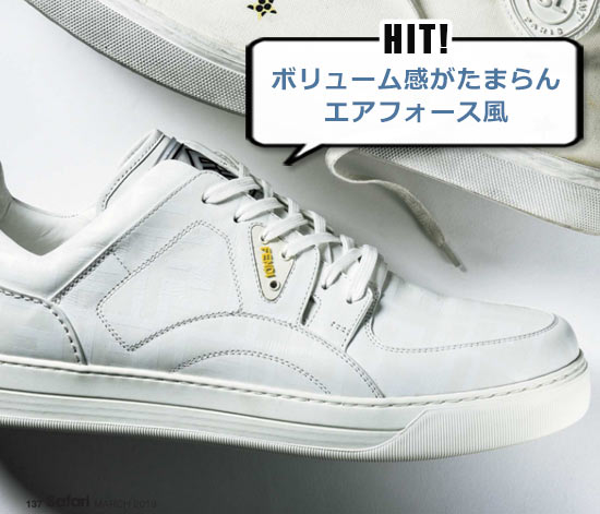 フェンディ 白スニーカー3