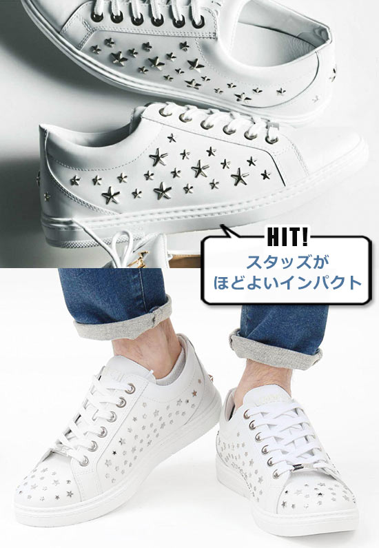 ジミーチュウ 白スニーカー